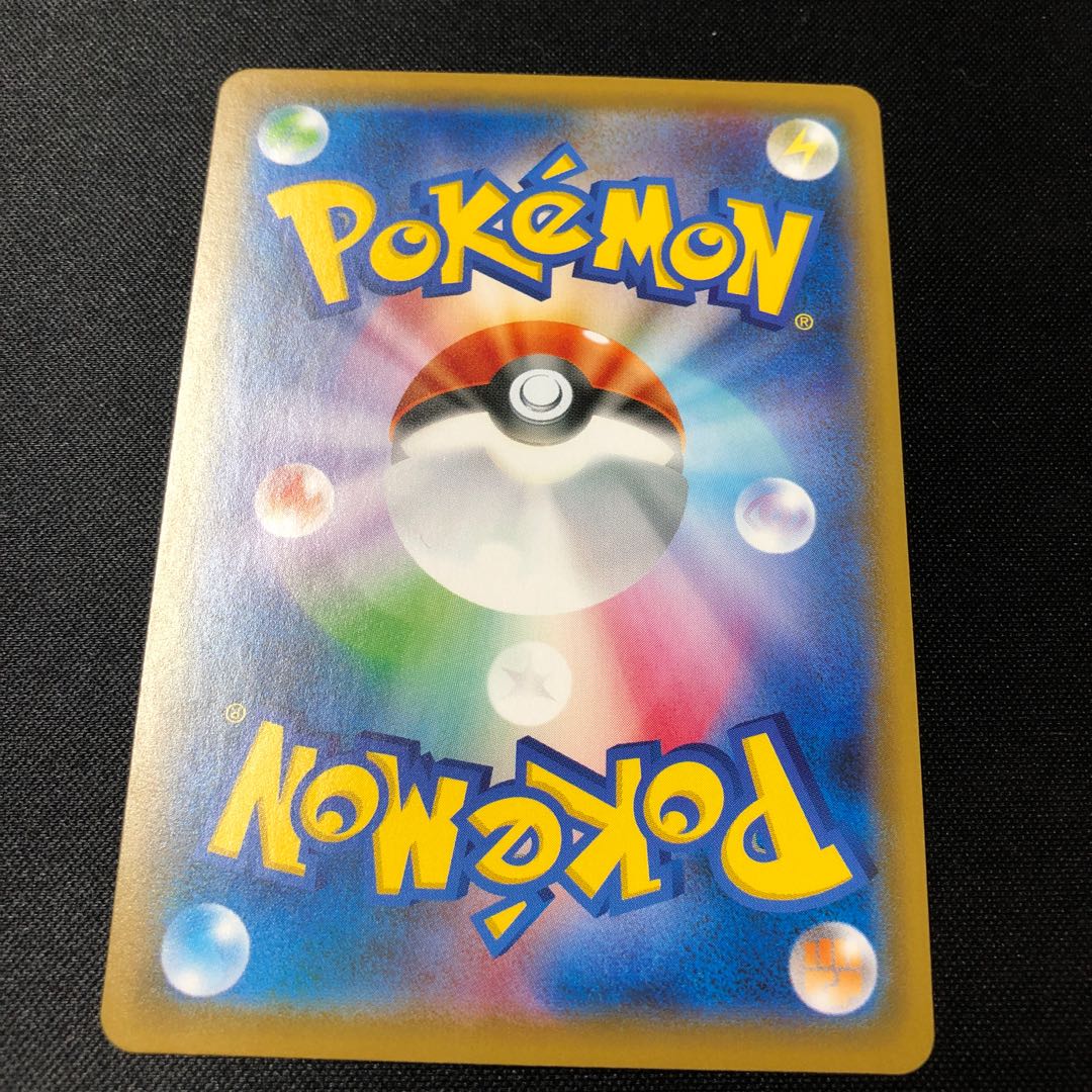 Schoolgirl SR 078/067