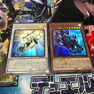 F.A.ライトニングマスター