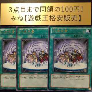 共振装置 レア JP061 1枚