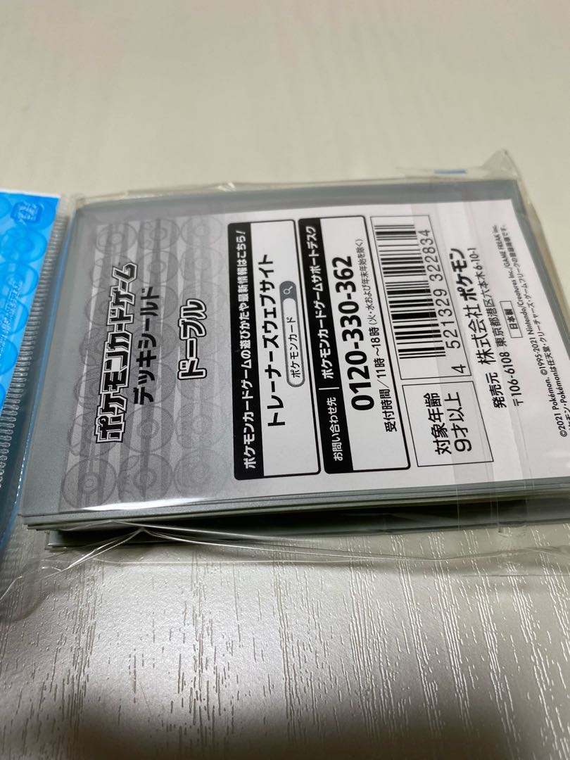 Pokémon Deck Shield Smeargle