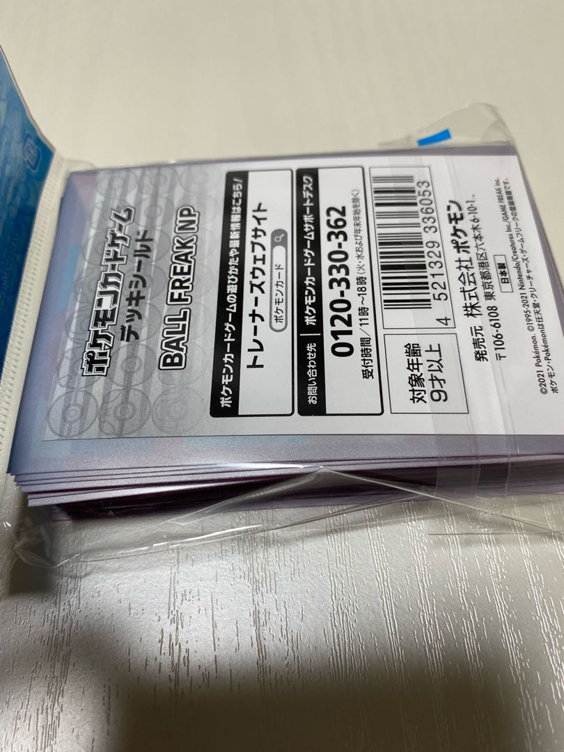 Pokémon Deck Shield BALL FREAK NP