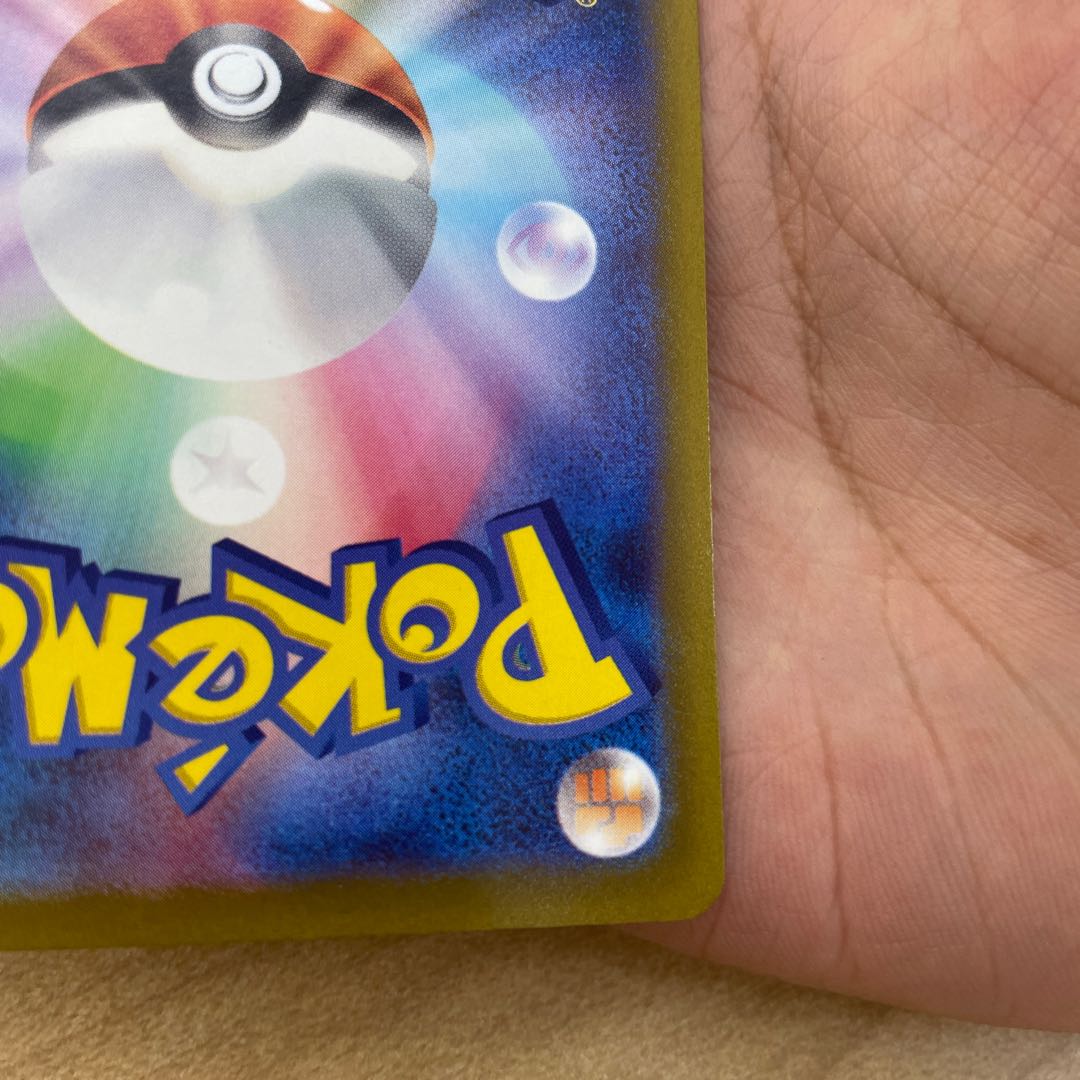 ポケモンカードルギアvsaの通販 Magi トレカ専用フリマアプリ