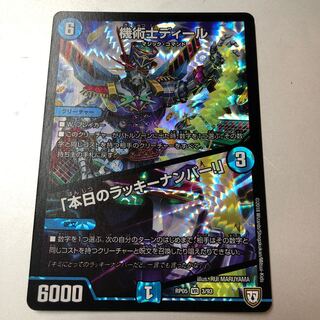 The Mechanic Deal｜"Today's Chansey Number! VR 3/93