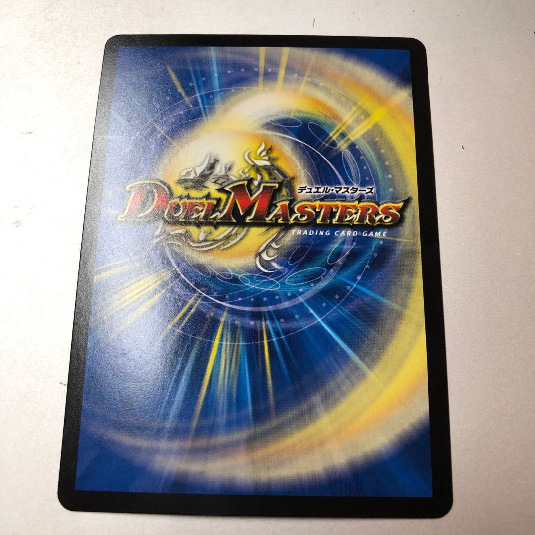 Hermit Circle SR S4/S12