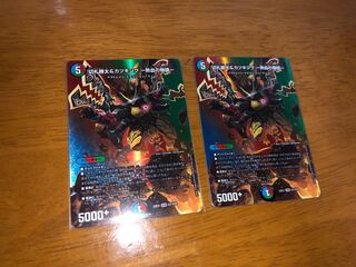 2 copies Katsuta Kirifuda & Kats King -A Tale of Fever- DSR Psychic2/Psychic50