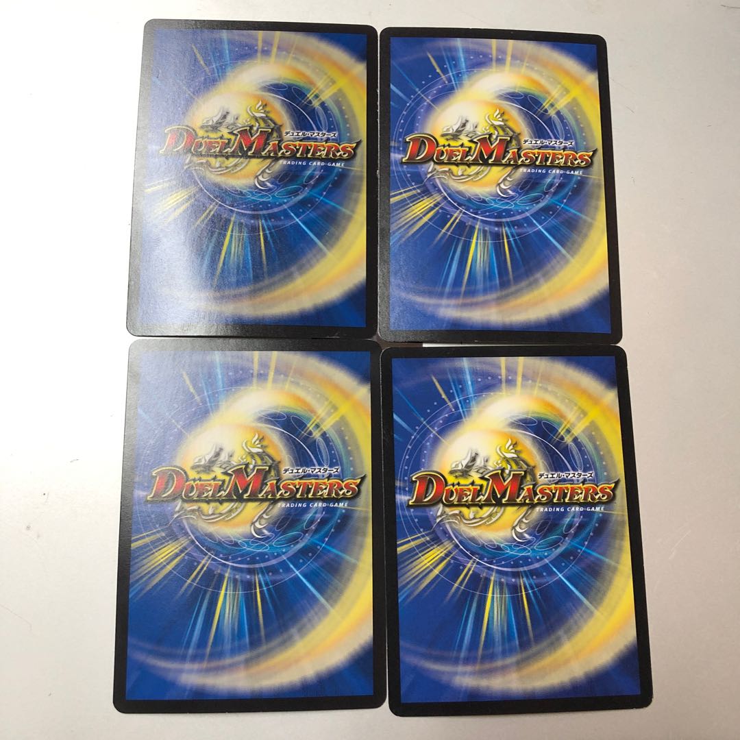 Divine Retribution, Pillars Connecting the World, Dragon Vein Technique, Falling Scheme, Spiral Gate, Magic School, Pax Kuga, set of 4.