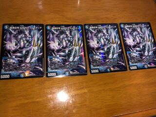 4 sheets Dragon element symbol wD Cyclepedia SR 18/130