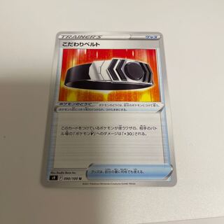 Kikkoman Biancato U 090/100