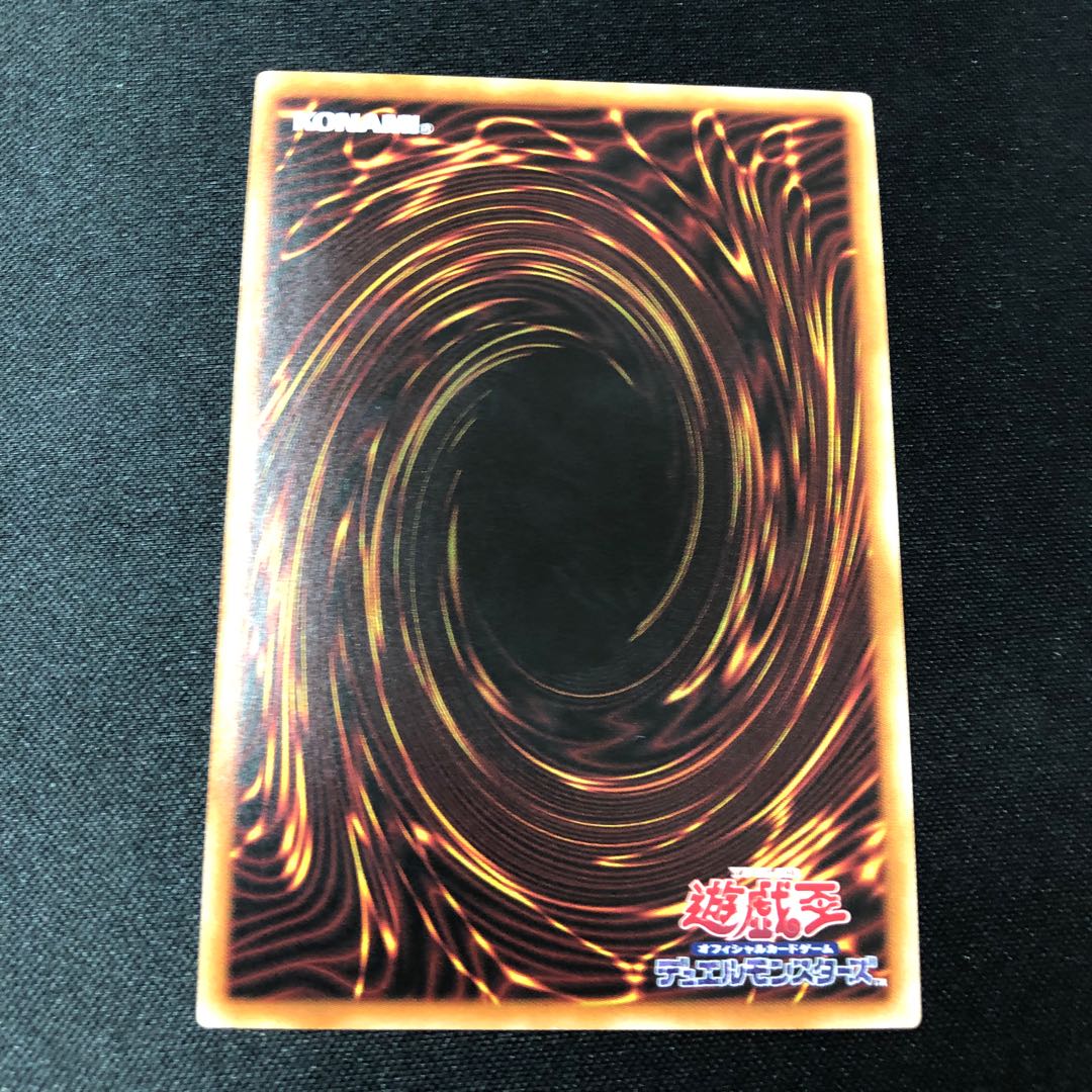 Kikkaku Fang - Goshinzon Shinjin Secret Rare JP022
