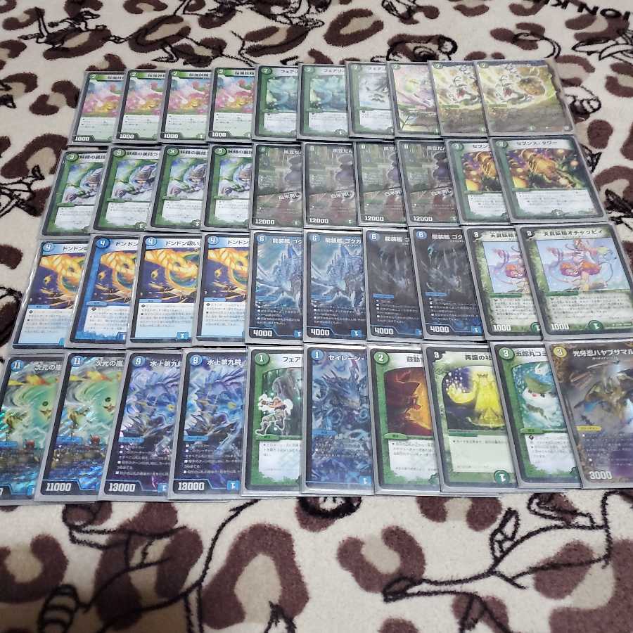 【 最終値下げ!】ゴクガサイクル