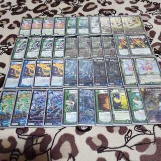 【 最終値下げ！】ゴクガサイクル