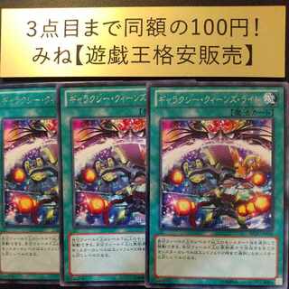 ギャラクシー・クィーンズ・ライト レア JP056