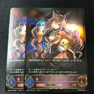 Merlin LG 2 cards evolution evolve