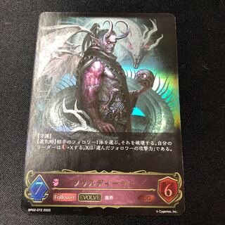 soul dealer lg evolution evolve