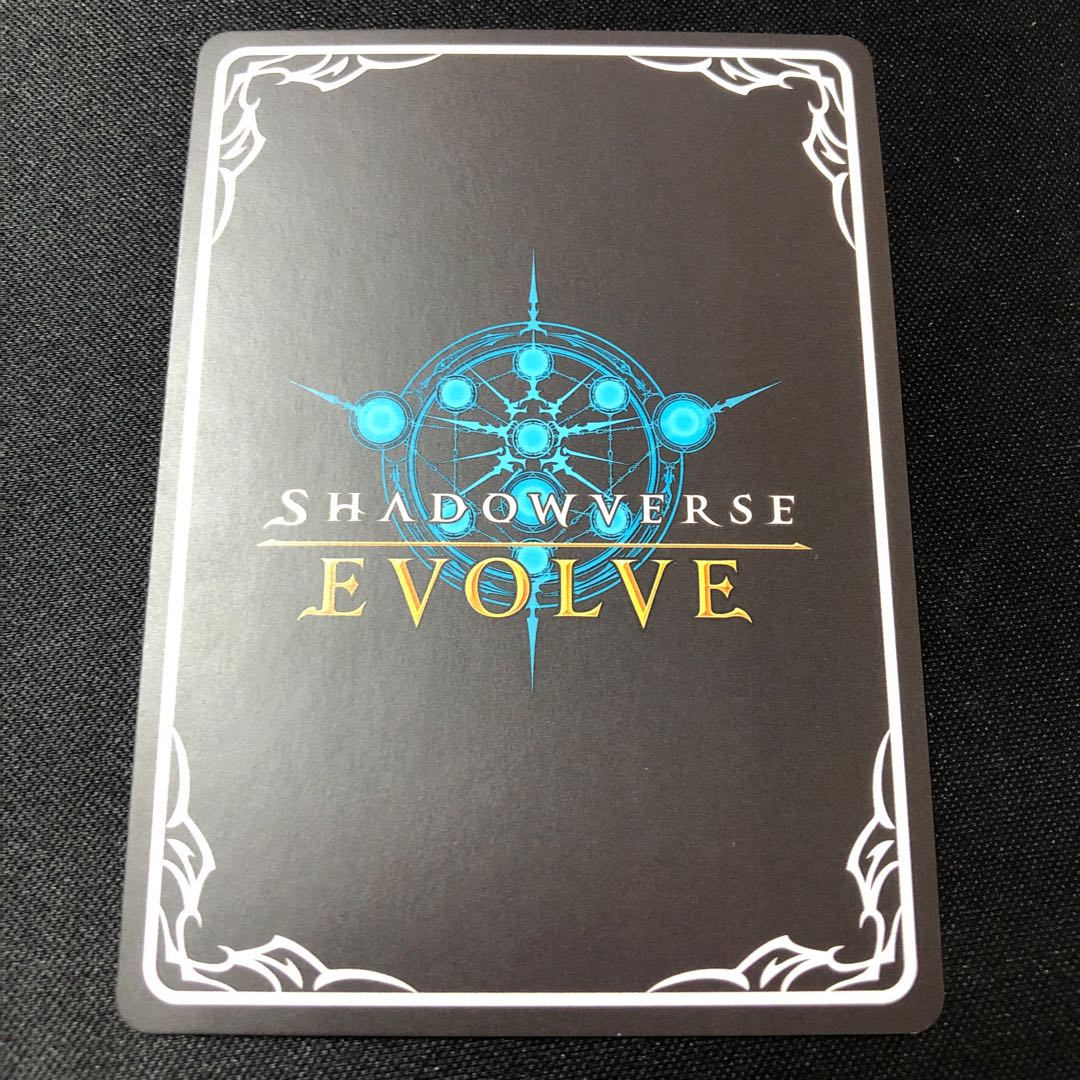 Urz GR Evolution evolve