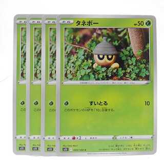 タネボー C 005/100 ロストアビス 1枚