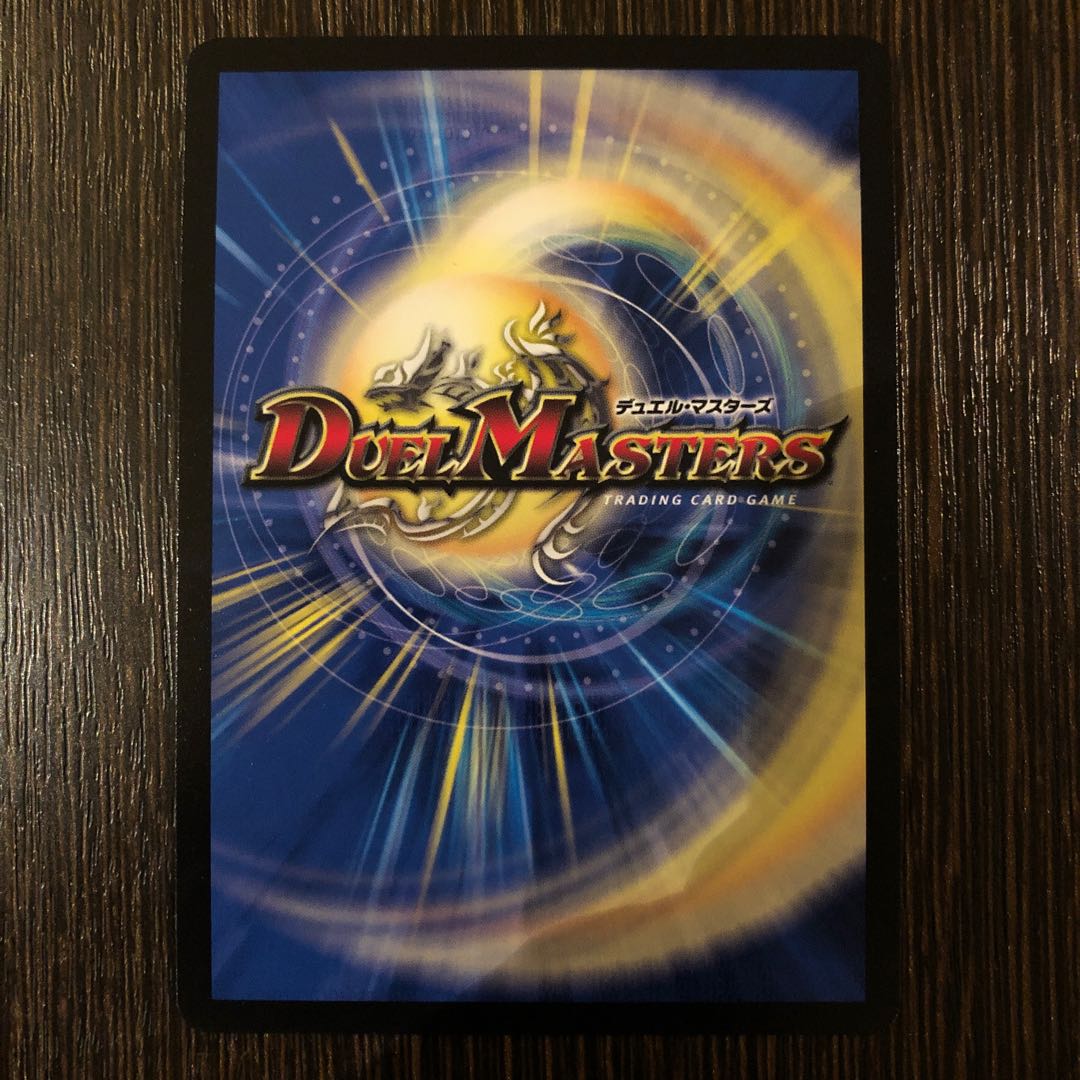 Black God Dragon End of the World SR Psychic6/Psychic50