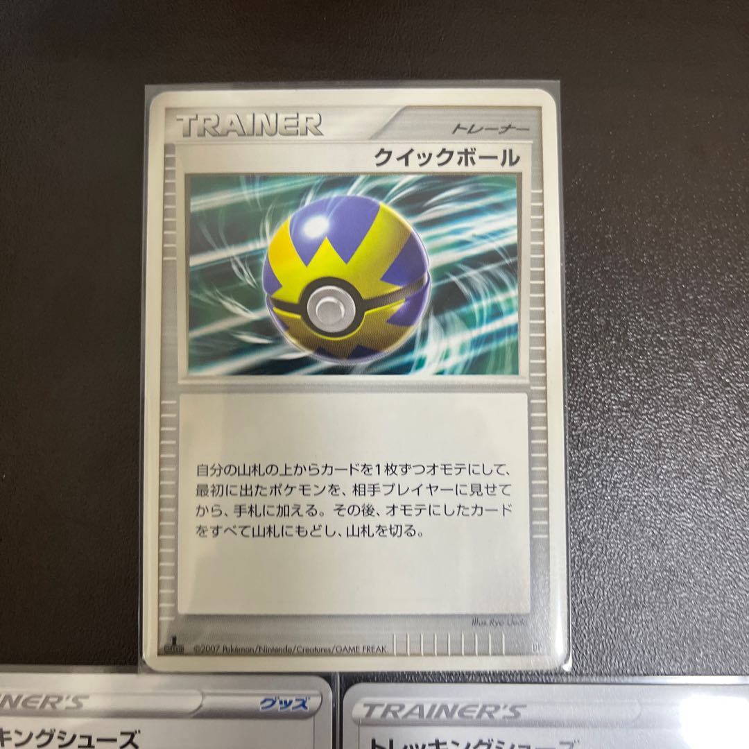 専用 Dp2 ポケモンカード ダークボール 5枚 Www Npdesign Dk