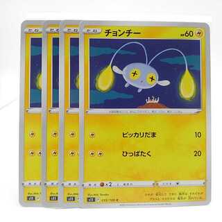 Chinchou C 035/100 Disappear Abyss, set of 4