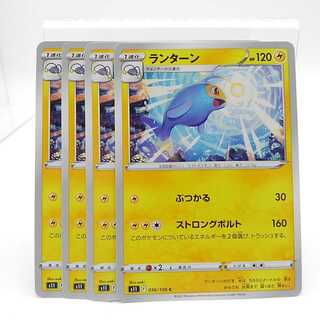 ランターン C 036/100 ロストアビス　4枚セット 4枚