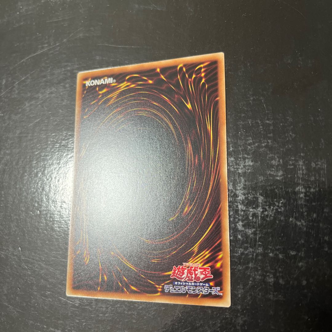 Senkou Airspace - Area Zero Secret Rare