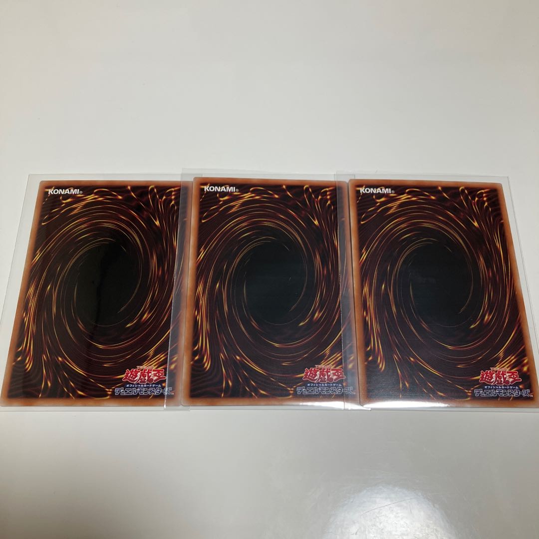 Superdreadnought Rail Cannon Gustav Max Super Rare Set of 3