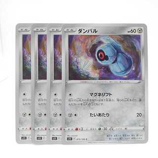 Beldum C 073/100 Disappear Abyss Set of 4