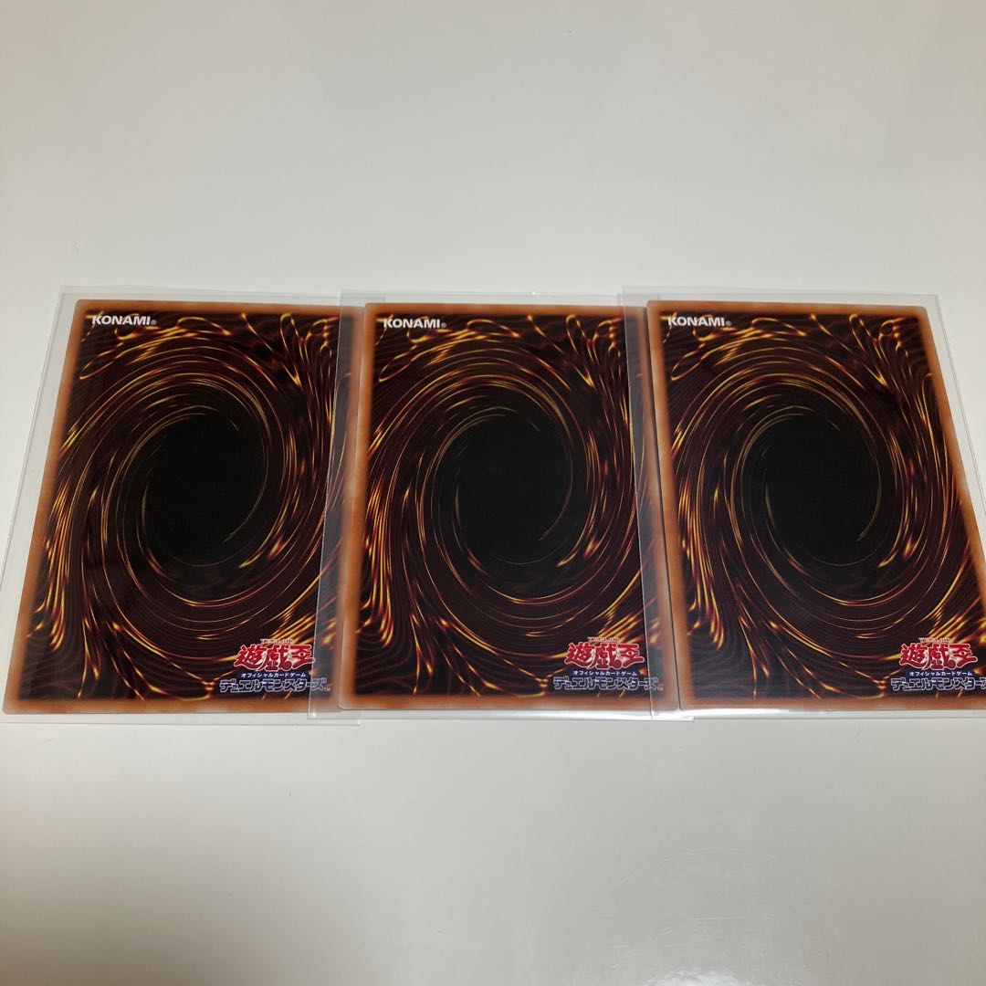 Special Schedule Super Rare 3-card set