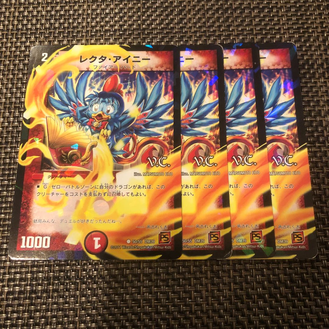 Recta INNY Foil set of 4