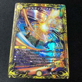 龍風混成 ザーディクリカ Aレア 3枚の通販 Fricks(563509882) | magi 龍風混成 ザーディクリカ Aレア 3枚の通販 Fricks(563509882) | magi