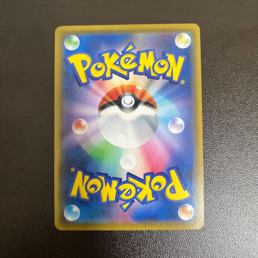 Lowest price VileplumeGX SR 062/049 SA