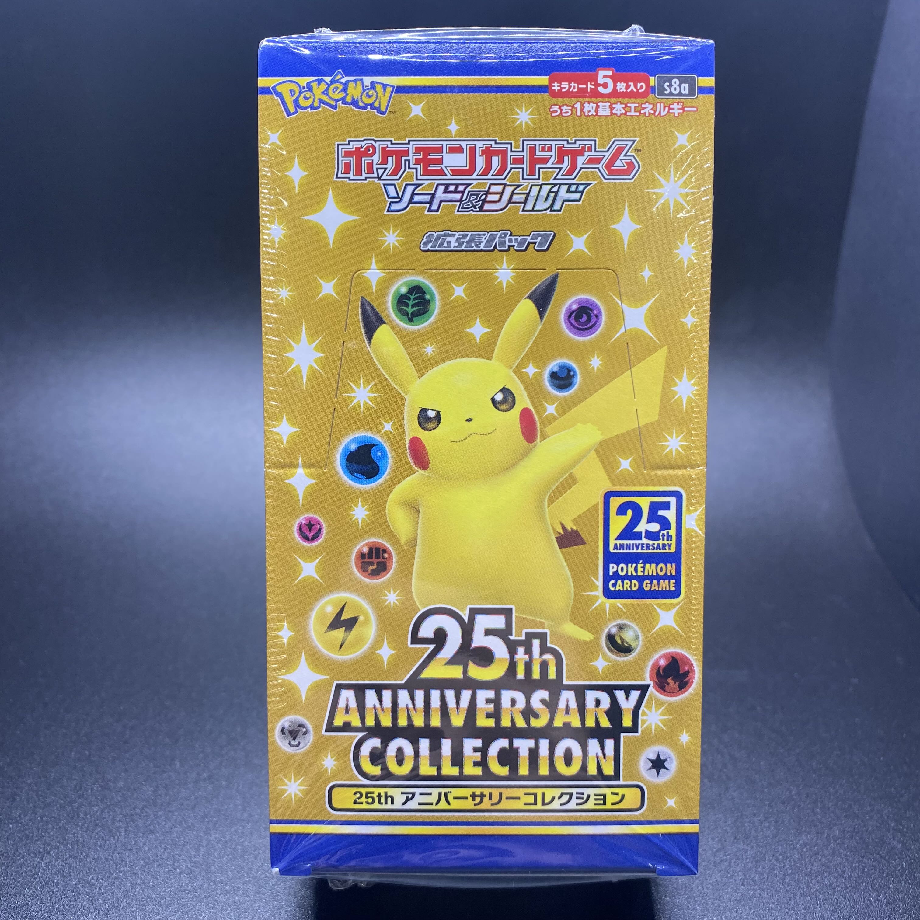 25th ANNIVERSARY COLLECTION BOX Unopened