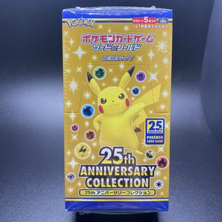 25th ANNIVERSARY COLLECTION BOX Unopened