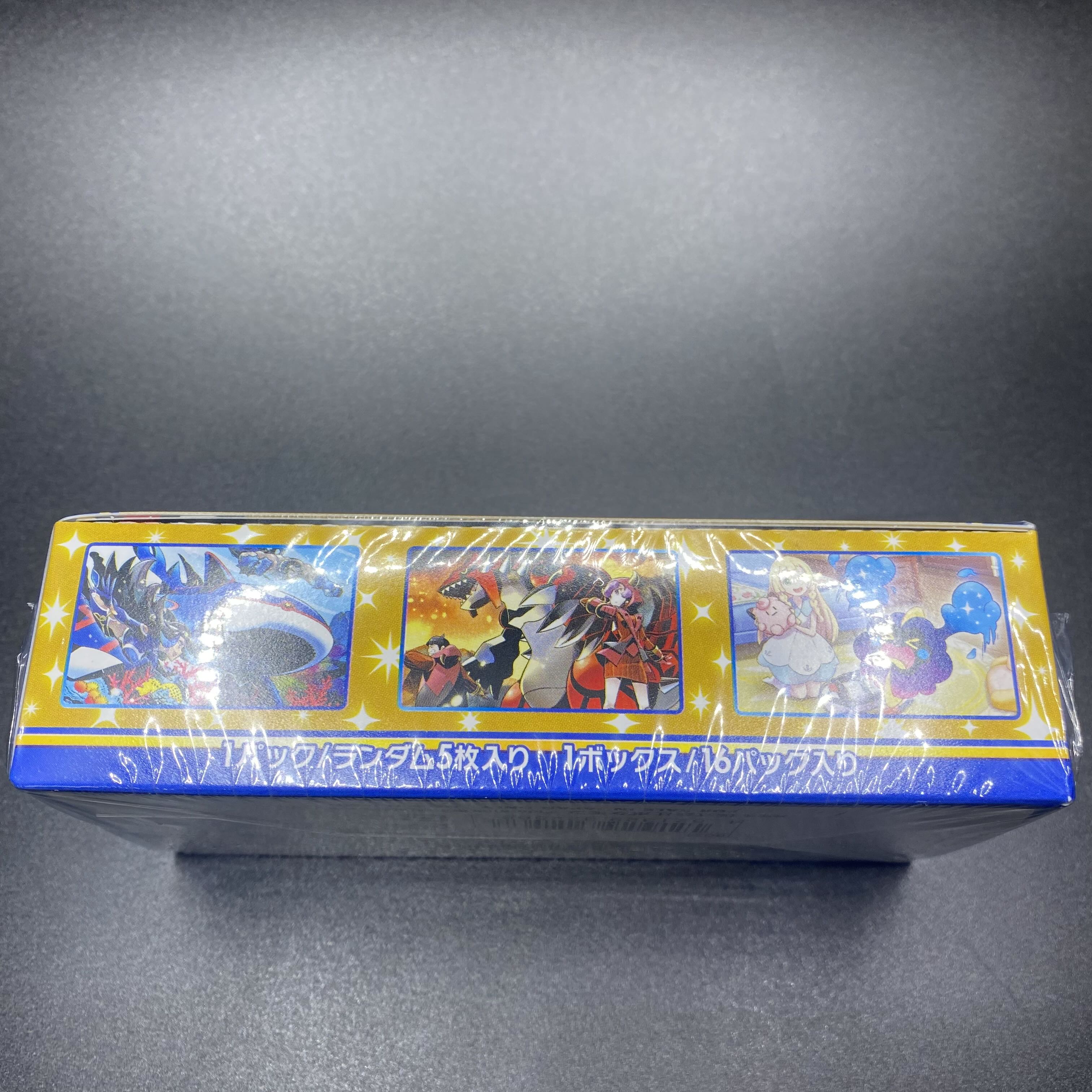 25th ANNIVERSARY COLLECTION BOX Unopened