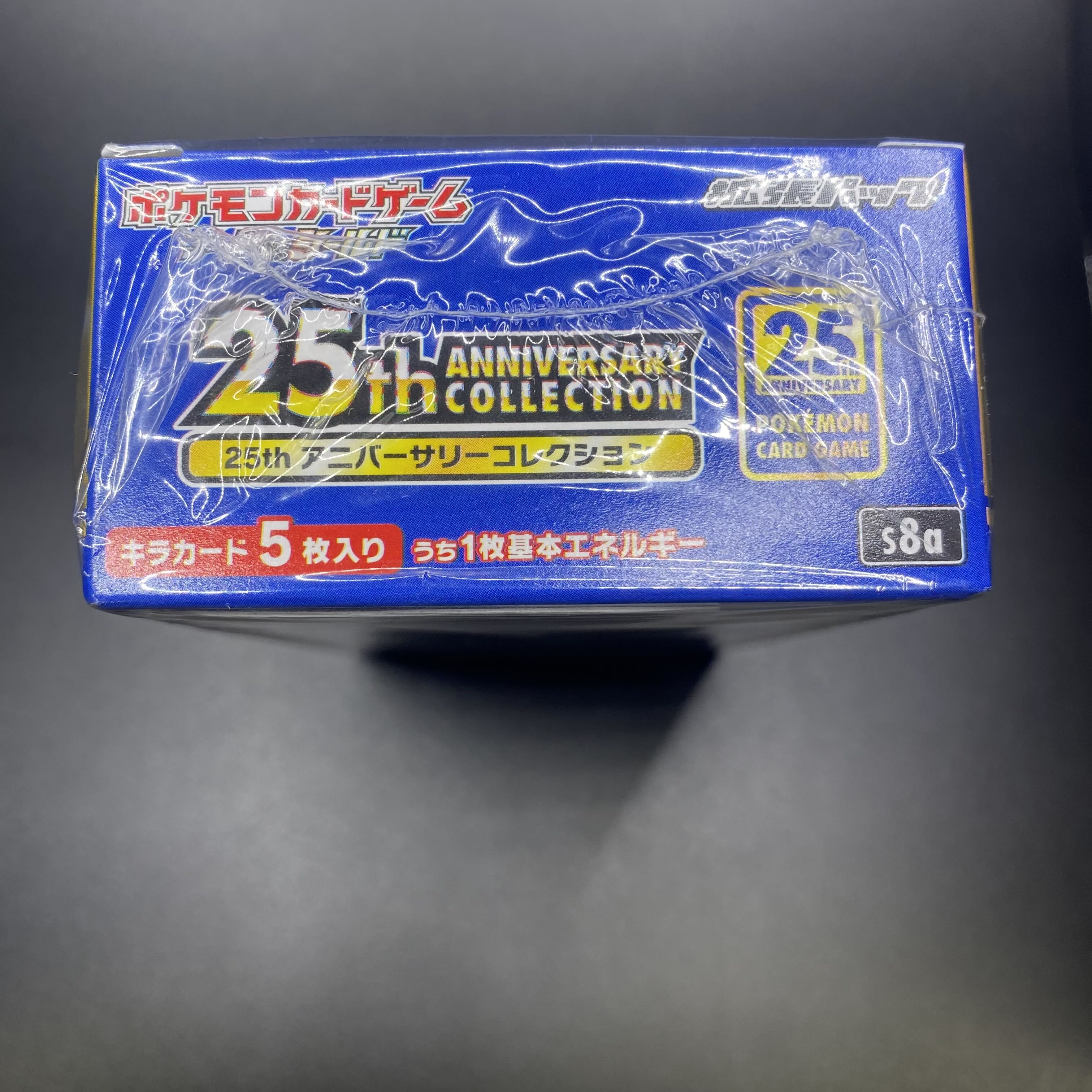 25th ANNIVERSARY COLLECTION BOX Unopened
