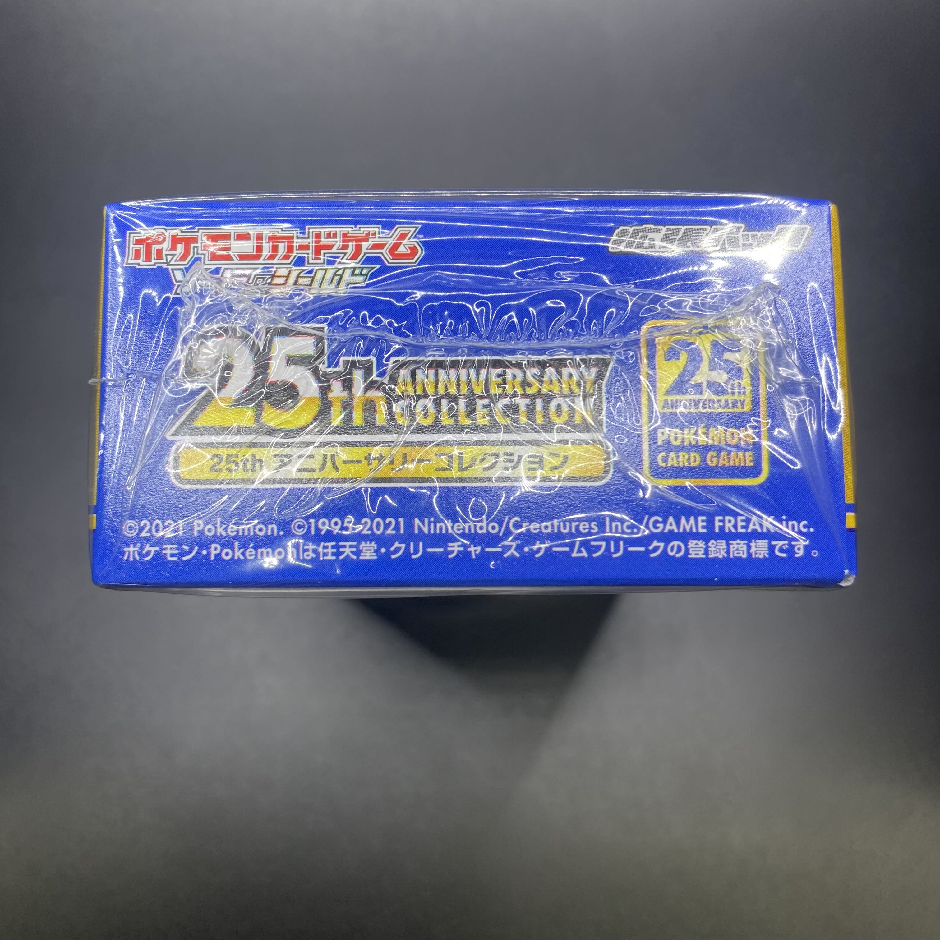 25th ANNIVERSARY COLLECTION BOX Unopened