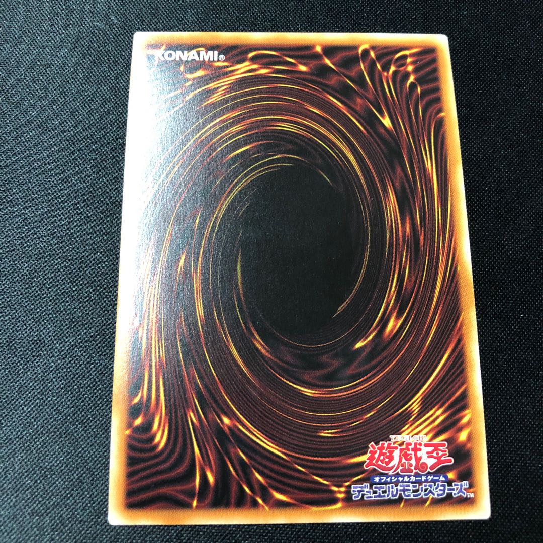 Red-Eyes Zombie Dragon Emperor Ultimate Rare JP039 Relief