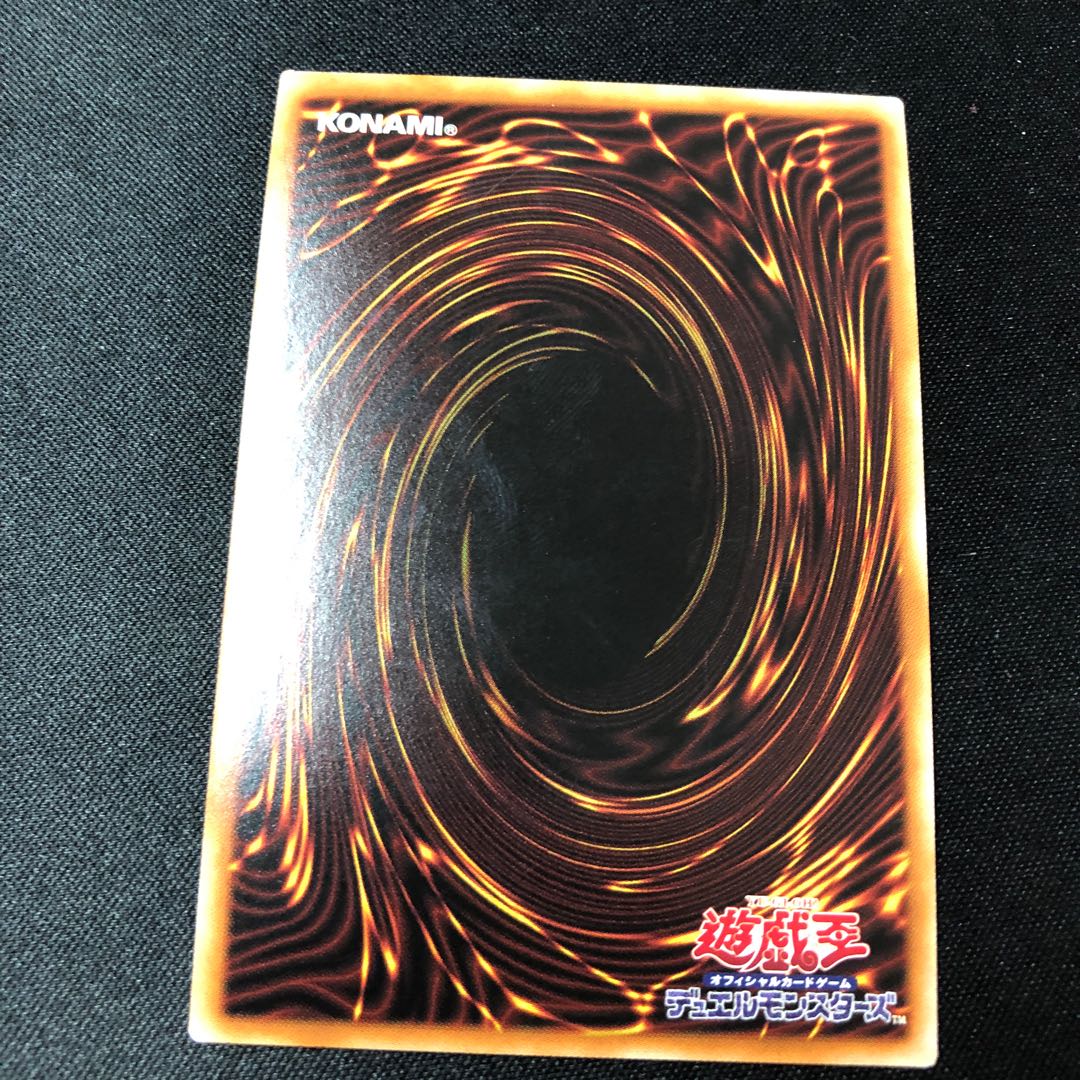 先史遺産ヴィマナ アルティメットレア JP044 レリーフ