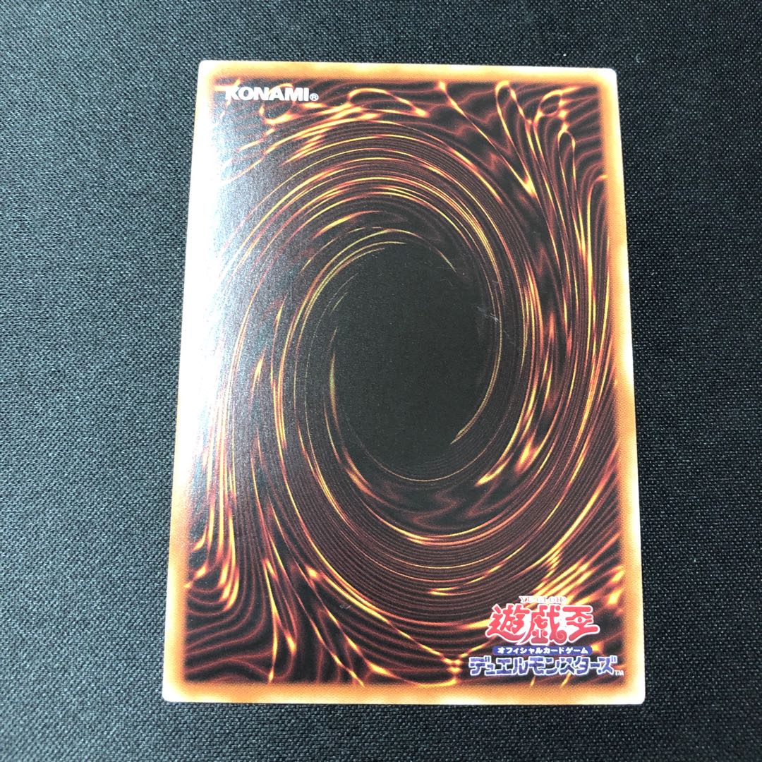 Destined Rivals Millennium Ultra Rare JP010