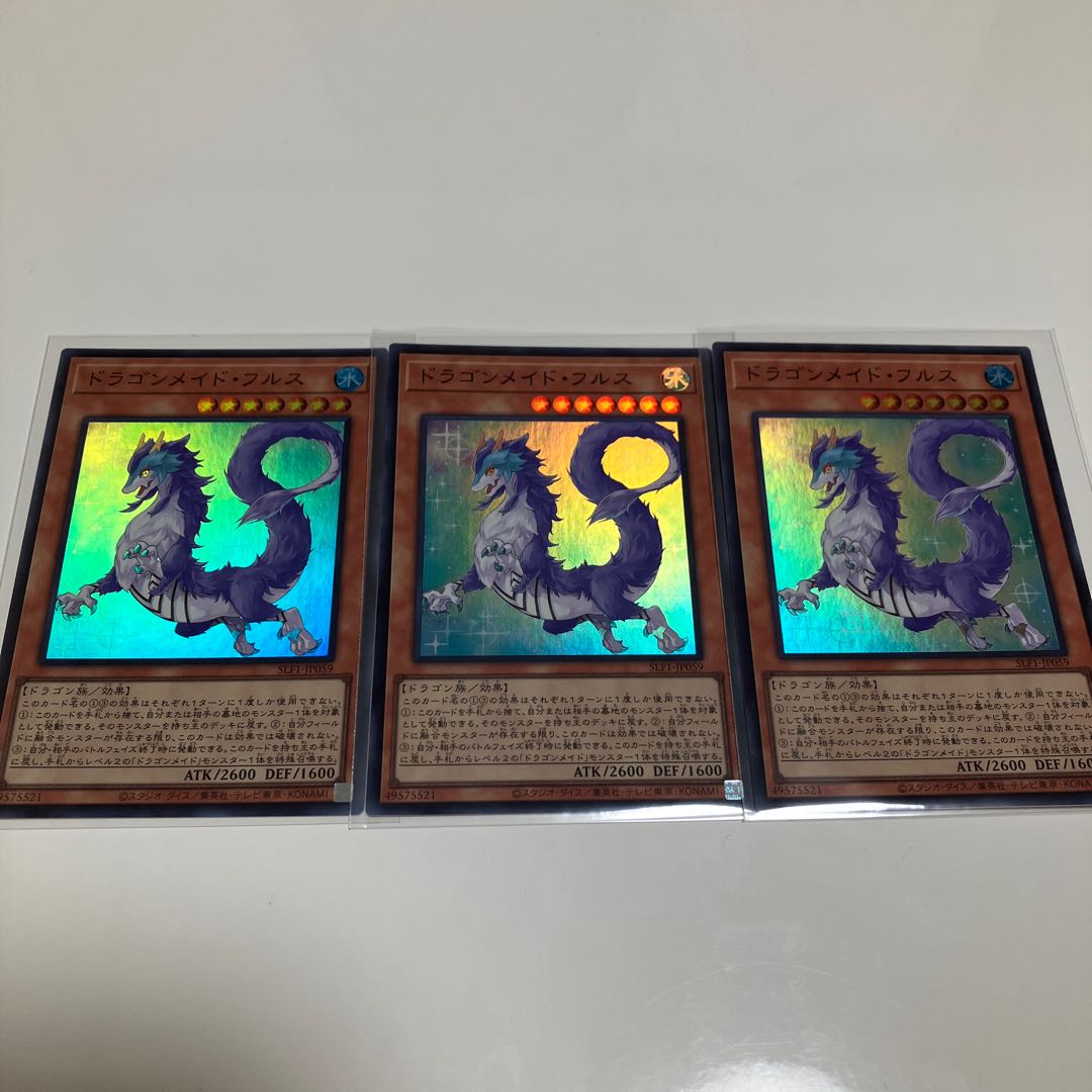Dragonmaid Nudyarl Super Rare Set of 3