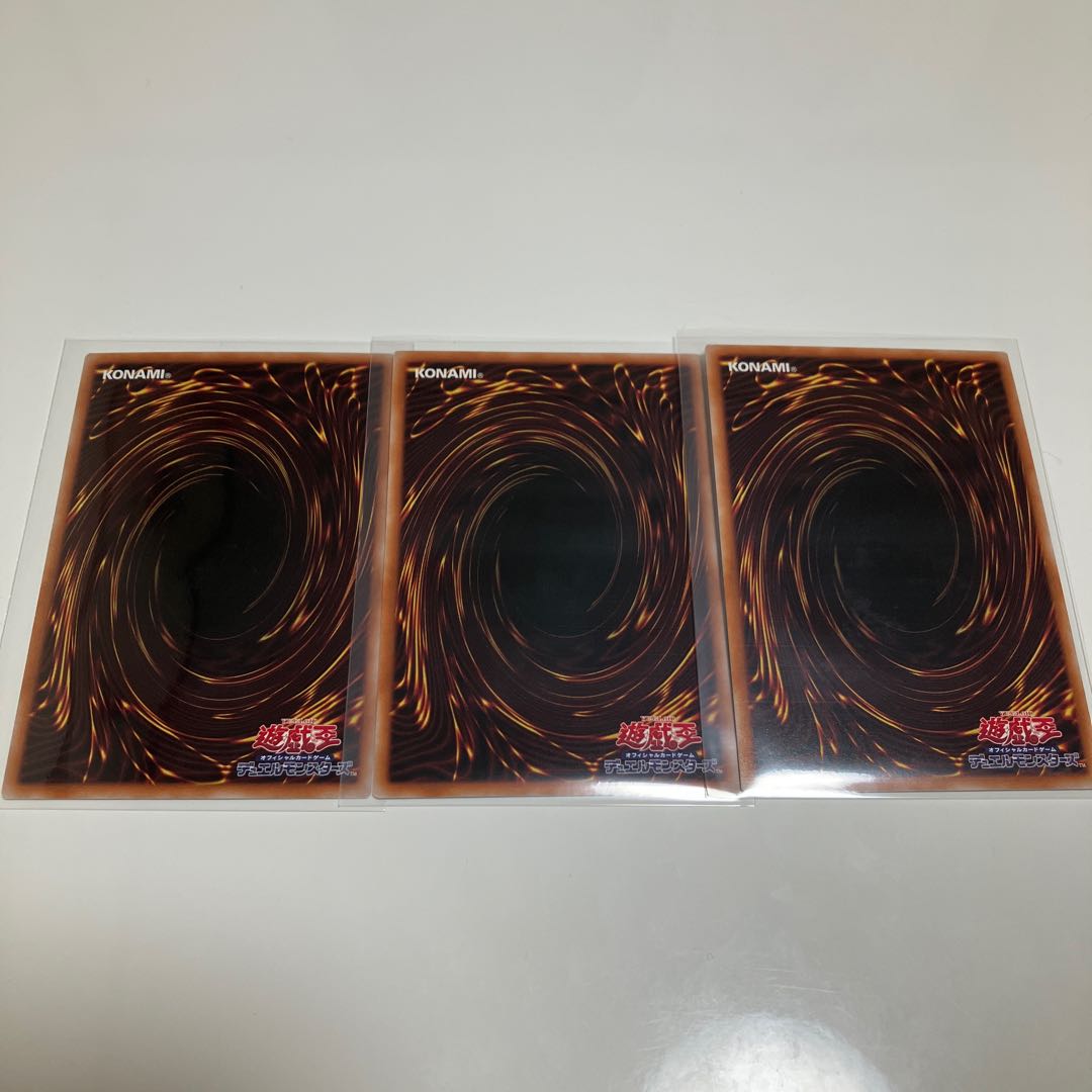 Dragonmaid Nudyarl Super Rare Set of 3