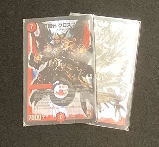 クロスファイア　5000GT