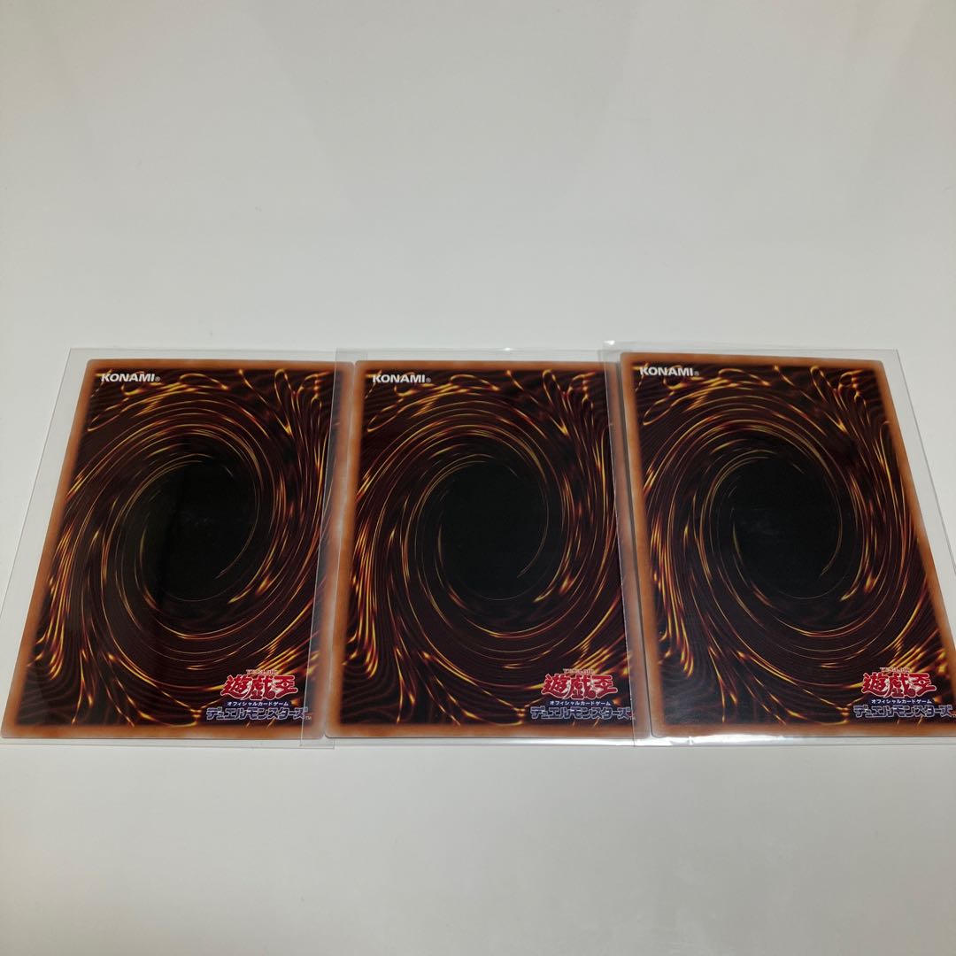 Dragonmaid Tinkhec Super Rare Set of 3