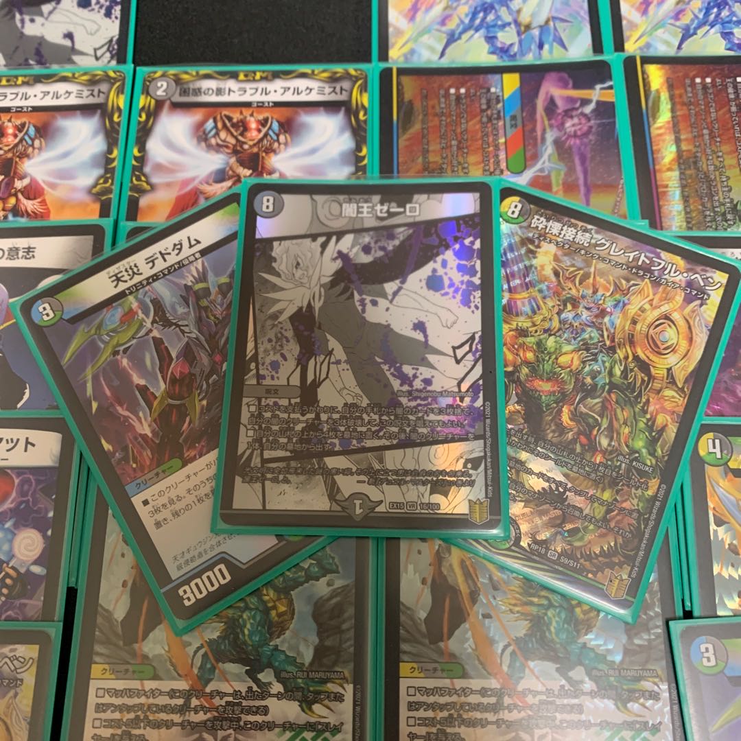 ゼーロベン デッキ オマケ付き