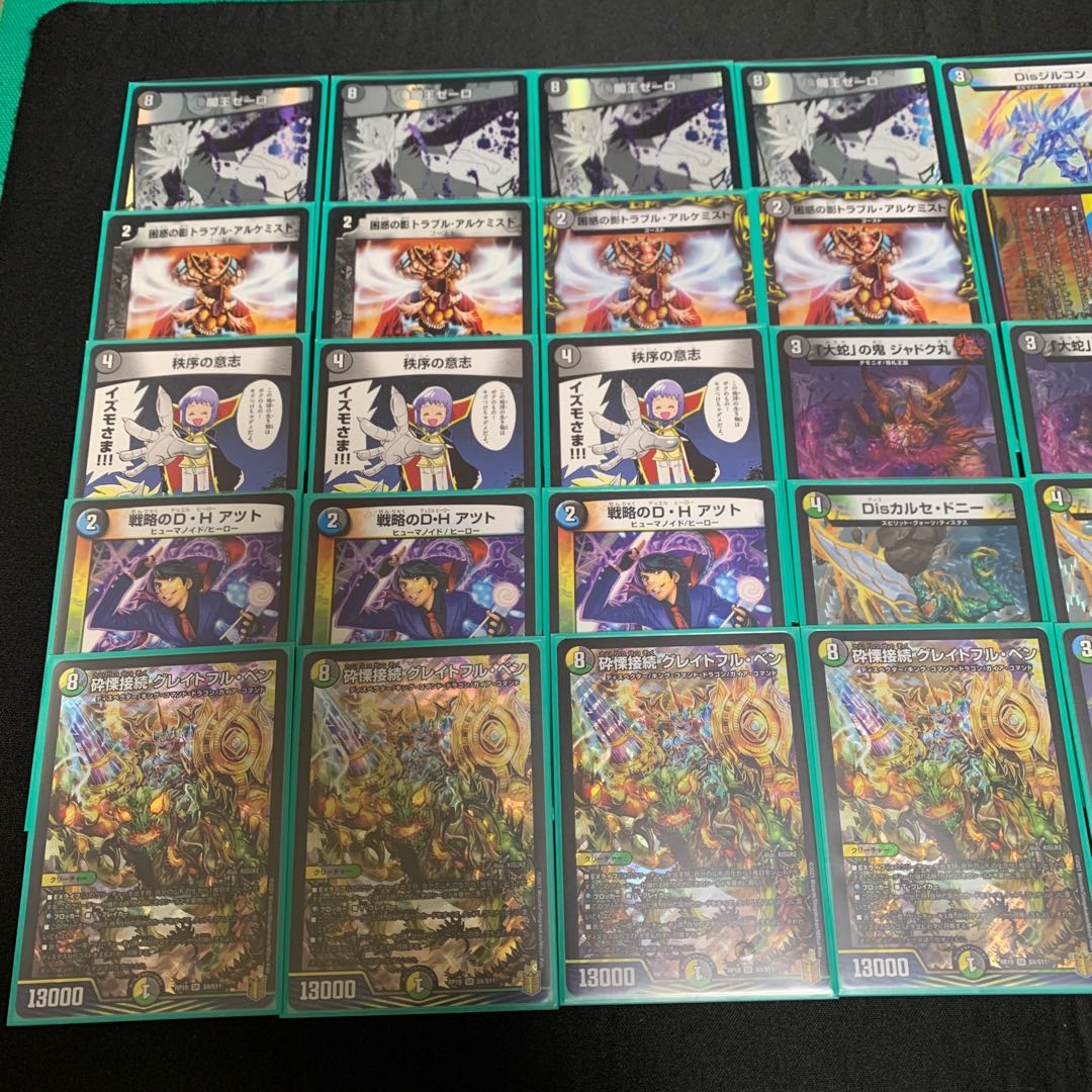 ゼーロベン デッキ オマケ付き