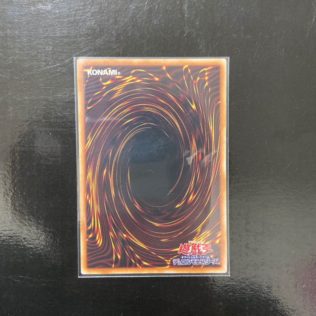 House Dragonmaid Ultra Rare JP065