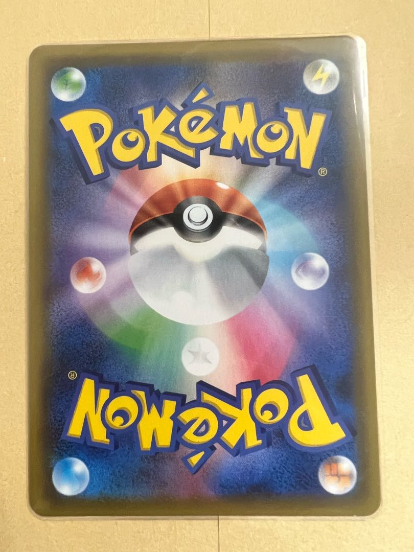 Sabrina's Suggestion SR 109/095