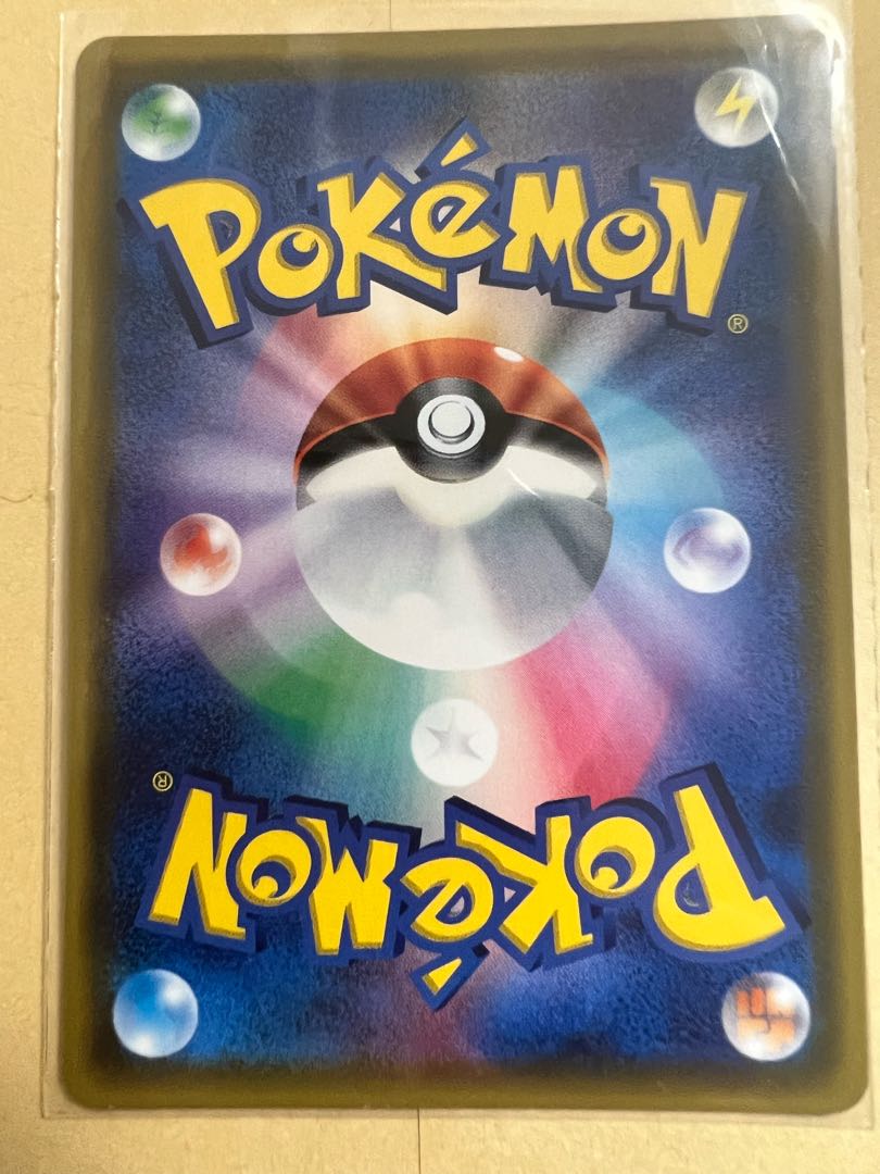 Volkner SR 071/066 1枚