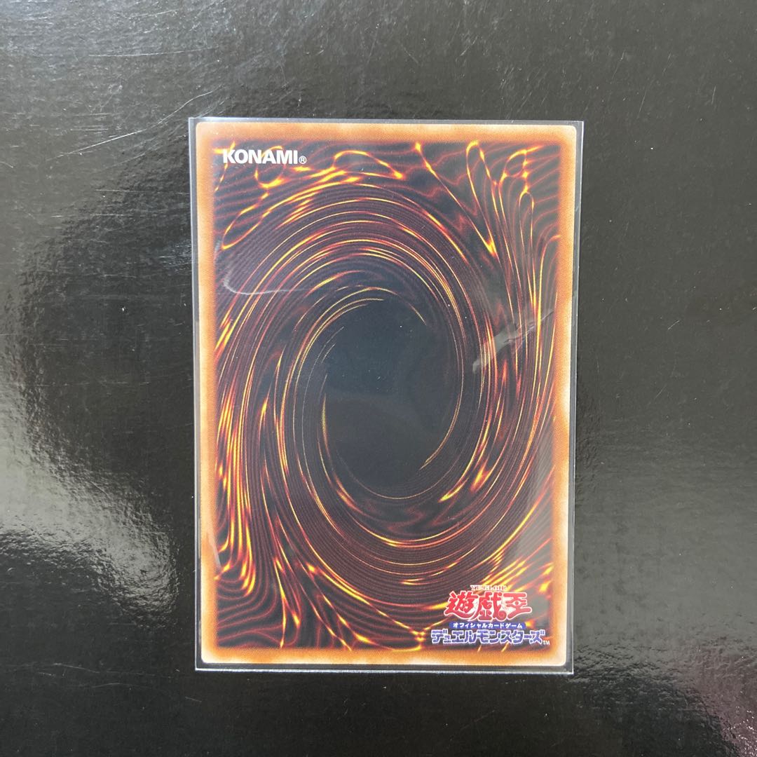 Sentouhime-Shizuku Ultimate Rare JP039