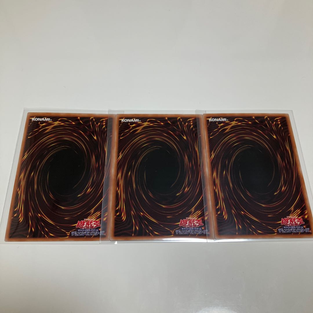 Chamber Dragonmaid Super Rare, set of 3